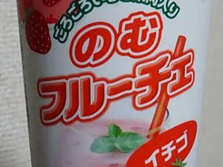 のむフルーチェ イチゴ