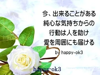 豊＆金貨や真珠の偽サイト＆心の豊かさ＆盲…