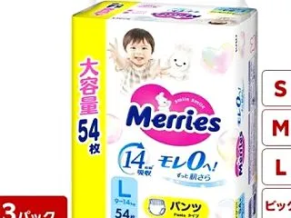 メリーズ25%オフ！ゲンキパンツ827円…