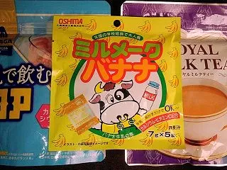 【バンクシーの謎】平和の種子と混血の花束