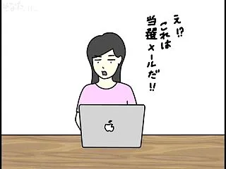 5000台湾元が当選した!!