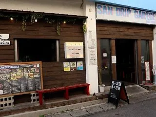 石垣島「ＳＡＮ・ＤＲＩＰ・ＧＡＲＥＧＥ」…