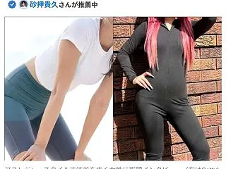【朗報】女子大生にエチエチピチピチレギン…