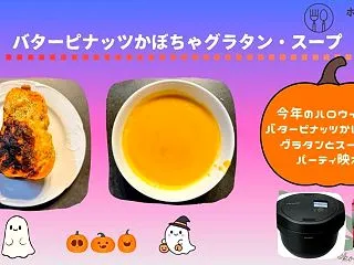 【ﾎｯﾄｸｯｸ・ﾍﾙｼｵバターピナッツか…